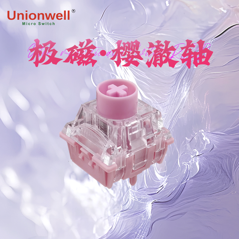 Gaming Keyboard Magnetic Switches - Sakura Che Magnetschalter, 35 g, lineare