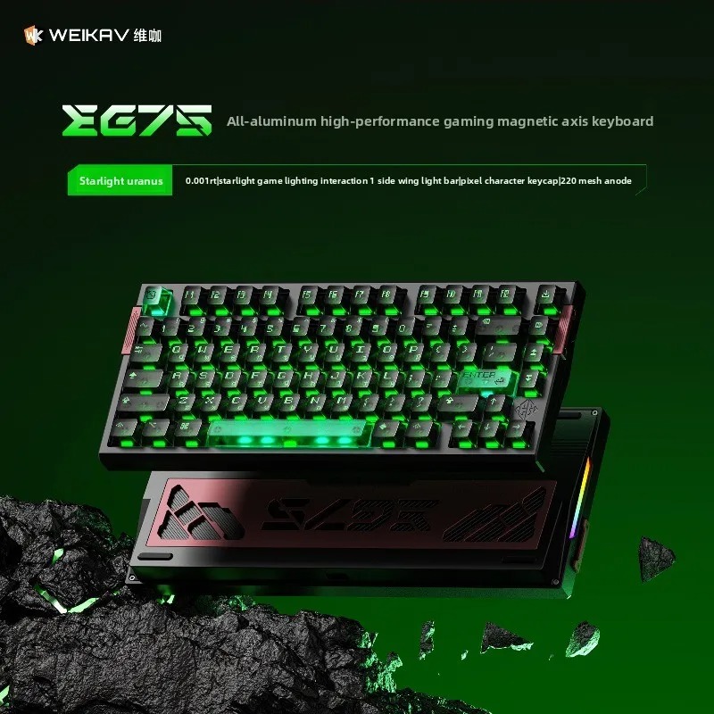 Gaming Keyboard Magnetic Switches - WEIKAV EG75 Snow Blade Magnetschalter-Tastatur 75%